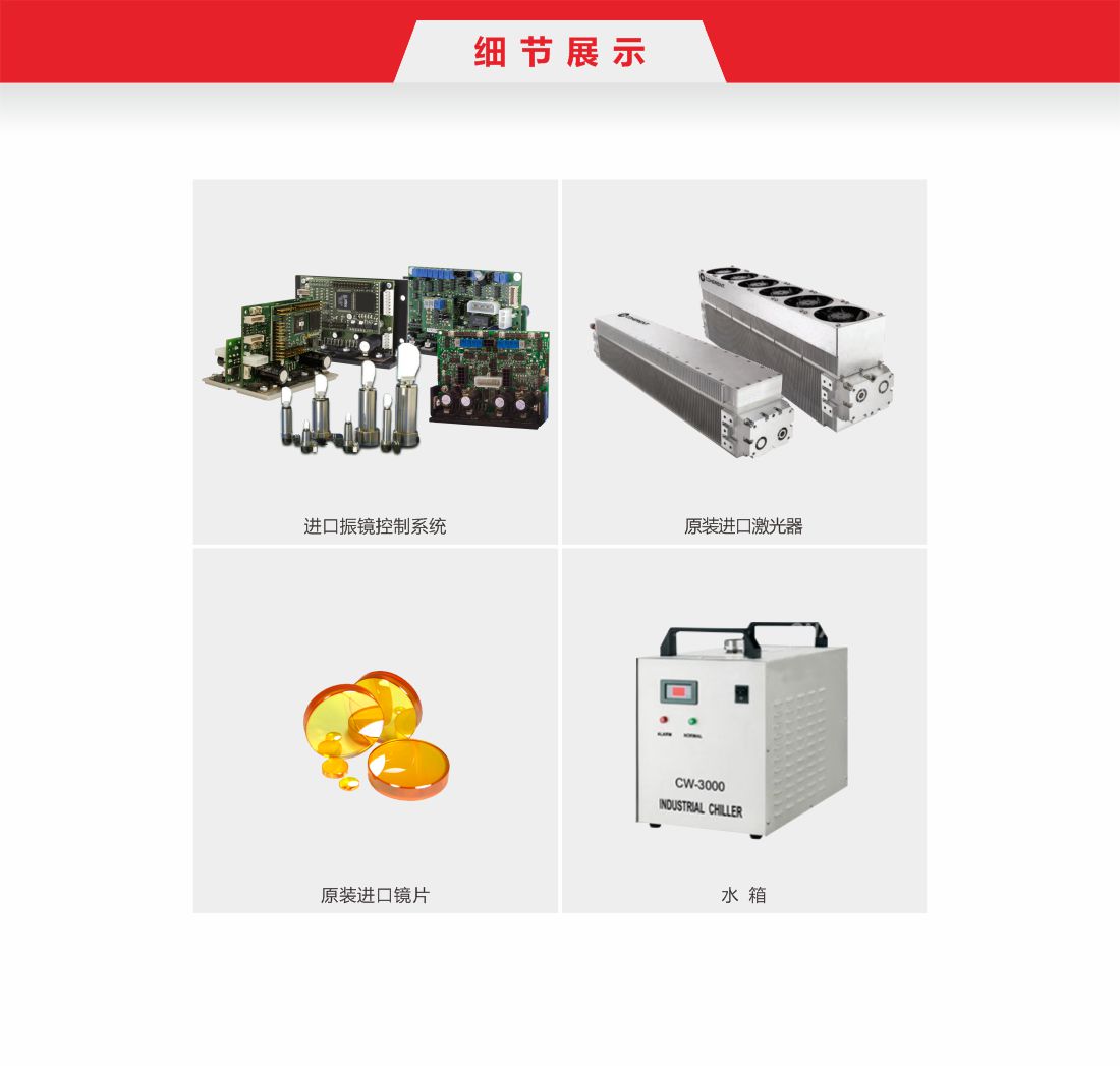 32 co2一拖四易撕線激光打標(biāo)機(jī)8.jpg