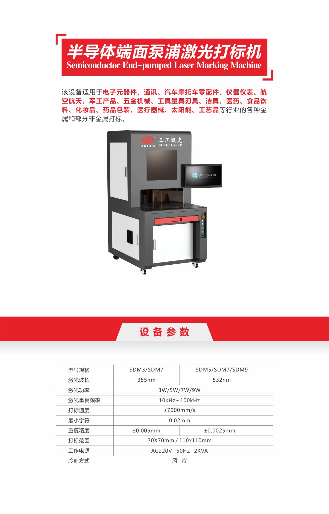 58半導體端面10.jpg