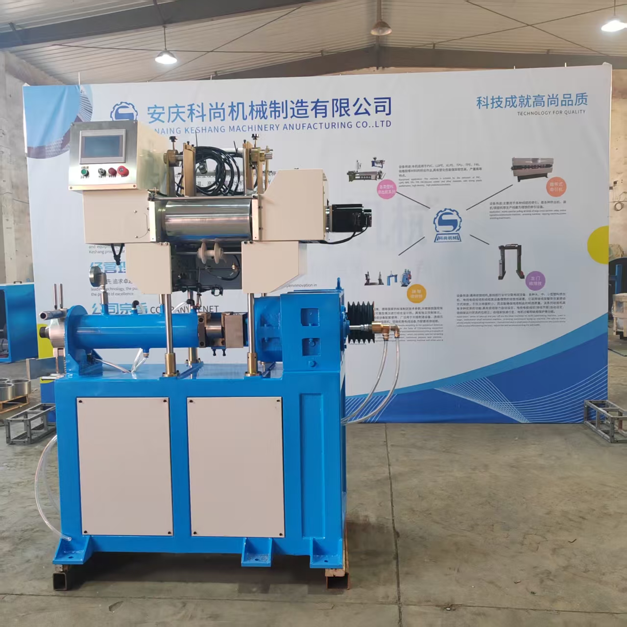 會(huì)展設(shè)備展示一